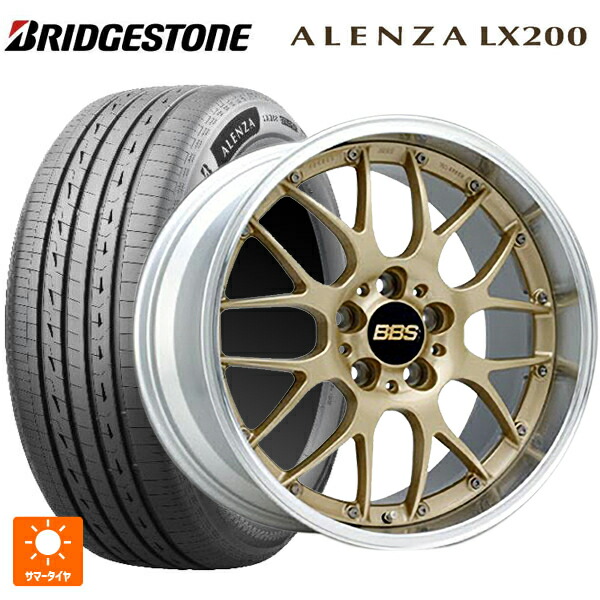 225/60R18 100H ブリヂストン アレンザLX200 正規品 # BBS RS-GT GL-SLD 18-8J 国産車用 サマータイヤホイール4本セット｜タイヤホイール専門店コニシタイヤ
