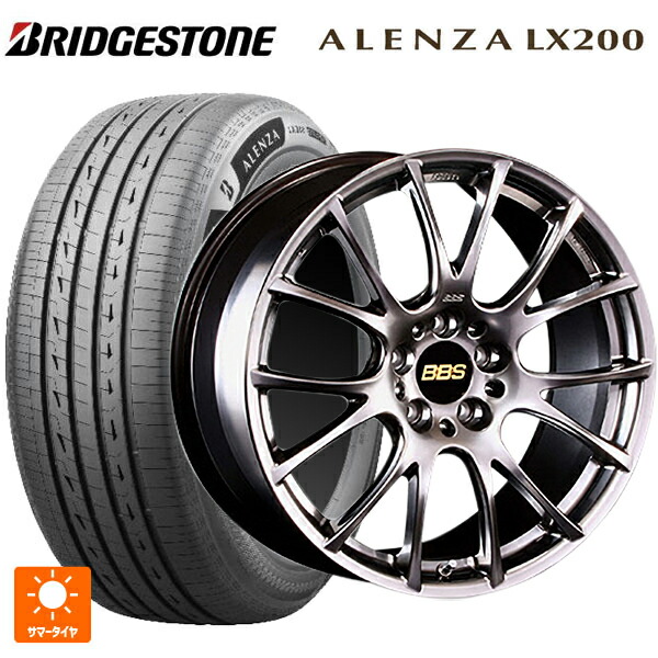 225/60R18 100H ブリヂストン アレンザLX200 正規品 # BBS RE-V DB 18-7.5J 国産車用 サマータイヤホイール4本セット｜タイヤホイール専門店コニシタイヤ