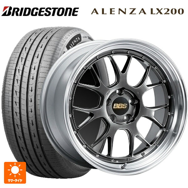 255/45R20 105W XL ブリヂストン アレンザLX200 正規品 # BBS LM-R DB-SLD 20-8.5J 国産車用 サマータイヤホイール4本セット