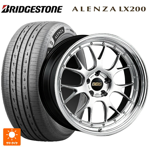 255/45R20 105W XL ブリヂストン アレンザLX200 正規品 # BBS LM-R DS-BKBD 20-9.5J 国産車用 サマータイヤホイール4本セット|タイヤホイール専門店コニシタイヤ