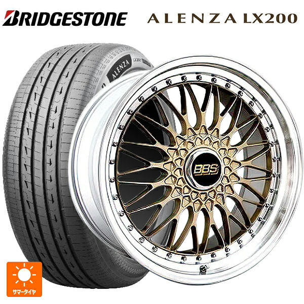 235/55R20 105W XL ブリヂストン アレンザLX200 正規品 # BBS SUPER-RS GL-SLD 20-8.5J 国産車用 サマータイヤホイール4本セット｜タイヤホイール専門店コニシタイヤ