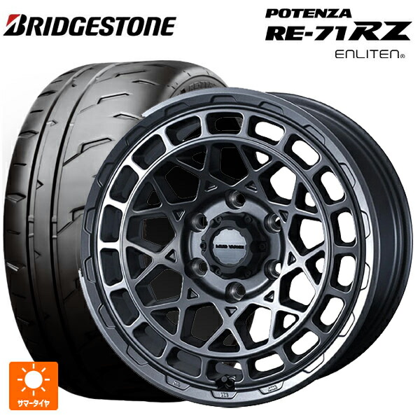 2026年製 215/45R17 91W XL ブリヂストン ポテンザ RE-71RZ 正規品 # ウェッズ マッドヴァンス X タイプM マットガンメタ 17-7J 国産車用 サマータイヤホイール4本セット