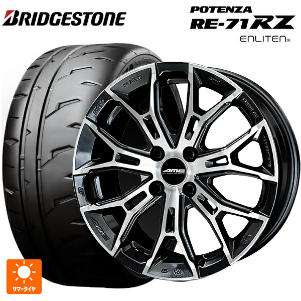 195/45R17 81W ブリヂストン ポテンザ RE-71RZ 正規品 共豊 ガレルナ フィヌラ made by エンケイ ブルーガンメタリック×ポリッシュ 17-7J 国産車用 サマータイヤホイール4本セット|タイヤホイール専門店コニシタイヤ