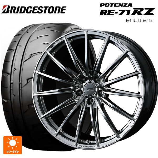 245/35R18 92W XL ブリヂストン ポテンザ RE-71RZ 正規品 ウェッズ エフゼロ FZ-4 DIAMOND BLACK 18-8J 国産車用 サマータイヤホイール4本セット