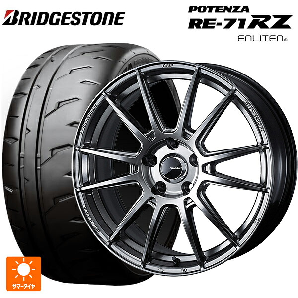 215/45R18 93W XL ブリヂストン ポテンザ RE-71RZ 正規品 ウェッズ ウェッズスポーツ SA62R PSB 18-7.5J 国産車用 サマータイヤホイール4本セット