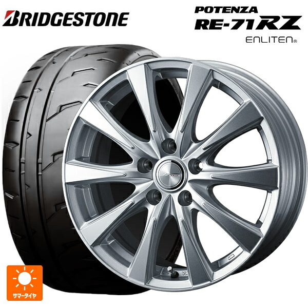 2026年製 245/40R18 97W XL ブリヂストン ポテンザ RE-71RZ 正規品 # ウェッズ ジョーカー スピリッツ シルバー 18-8J 国産車用 サマータイヤホイール4本セット