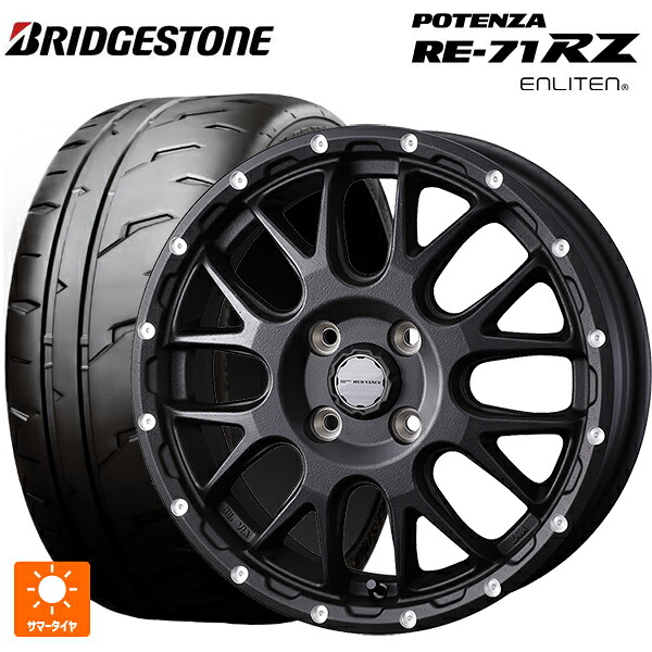 165/50R15 73V ブリヂストン ポテンザ RE-71RZ 正規品 ウェッズ マッドヴァンス 08 FLINT BLACK 15-4.5J 国産車用 サマータイヤホイール4本セット