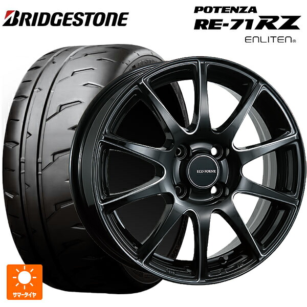 2026年製 165/55R14 72V ブリヂストン ポテンザ RE-71RZ 正規品 # ブリヂストン エコフォルム CRS23 B/MN 14-4.5J 国産車用 サマータイヤホイール4本セット