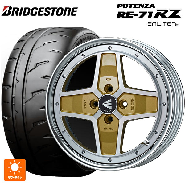 165/50R15 73V ブリヂストン ポテンザ RE-71RZ 正規品 エンケイ ネオクラシック アパッチ2 マシニングゴールド 15-5J 国産車用 サマータイヤホイール4本セット
