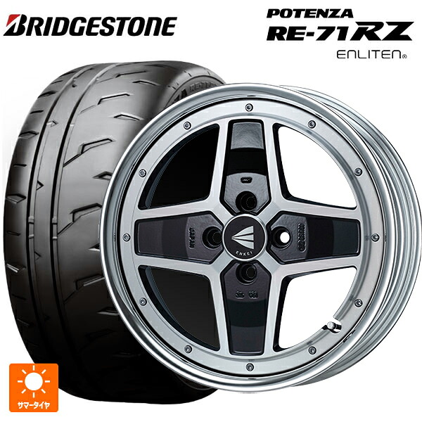 165/50R15 73V ブリヂストン ポテンザ RE-71RZ 正規品 エンケイ ネオクラシック アパッチ2 マシニングブラック 15-5J 国産車用 サマータイヤホイール4本セット
