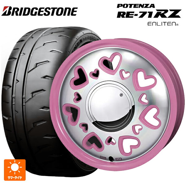 165/55R14 72V ブリヂストン ポテンザ RE-71RZ 正規品 # ジャパン三陽 ケーキューティ ピンク/ポリッシュ 14-4.5J 国産車用 サマータイヤホイール4本セット|タイヤホイール専門店コニシタイヤ