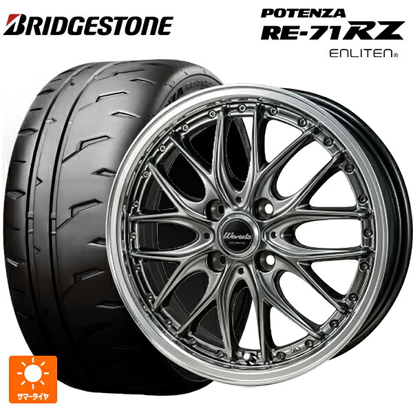 195/50R16 88W XL ブリヂストン ポテンザ RE-71RZ 正規品 ジャパン三陽 ワーウィック ディープランド ハイパーブラック/ミラーカットポリッシュリム 16-6J 国産車用 サマータイヤホイール4本セット|タイヤホイール専門店コニシタイヤ