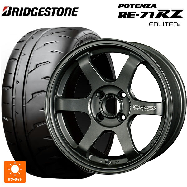マツダ ロードスター(ND系)用 205/50R15 86V ブリヂストン ポテンザ RE-71RZ 正規品 レイズ ボルクレーシング TE37ソニック クラブレーサー DM 新品サマータイヤホイール 4本セット｜タイヤホイール専門店コニシタイヤ