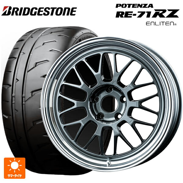 245/35R18 92W XL ブリヂストン ポテンザ RE-71RZ 正規品 レイズ ボルクレーシング 21A VC 18-8.5J 国産車用 サマータイヤホイール4本セット