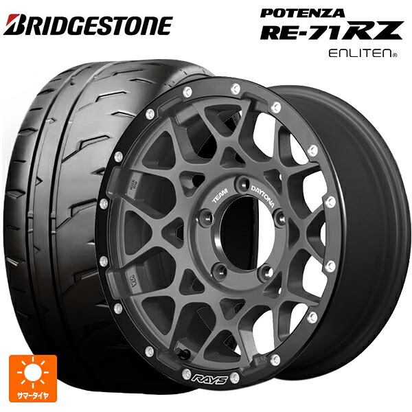 2026年製 215/45R17 91W XL ブリヂストン ポテンザ RE-71RZ 正規品 # レイズ チームデイトナ M8 xB エディション G4L 17-7J 国産車用 サマータイヤホイール4本セット