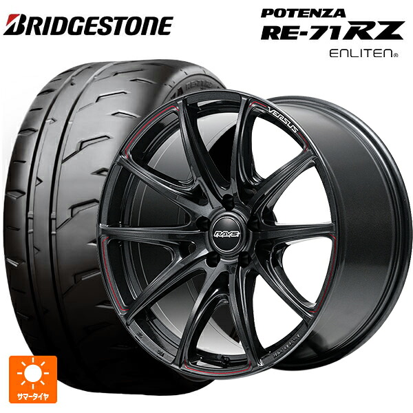 235/35R19 91W XL ブリヂストン ポテンザ RE-71RZ 正規品 レイズ ベルサス VV25R 68J 19-8J 国産車用 サマータイヤホイール4本セット