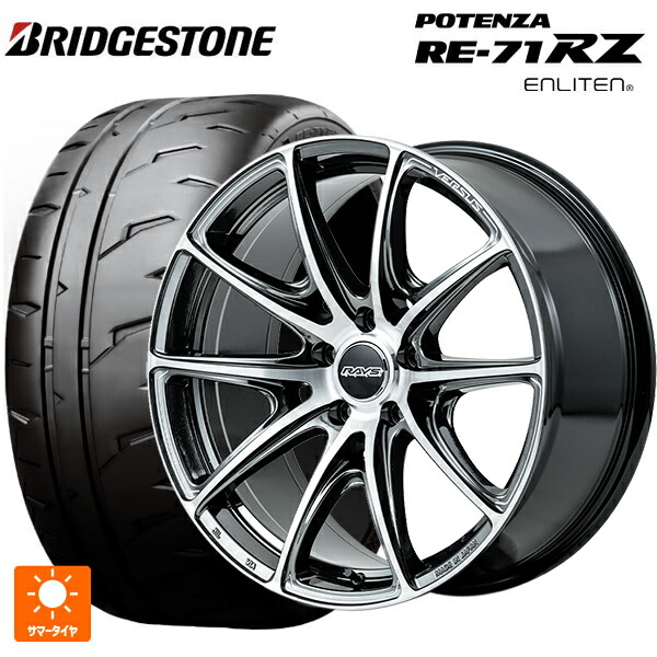 245/40R19 98W XL ブリヂストン ポテンザ RE-71RZ 正規品 レイズ ベルサス VV25R YAJ 19-8.5J 国産車用 サマータイヤホイール4本セット