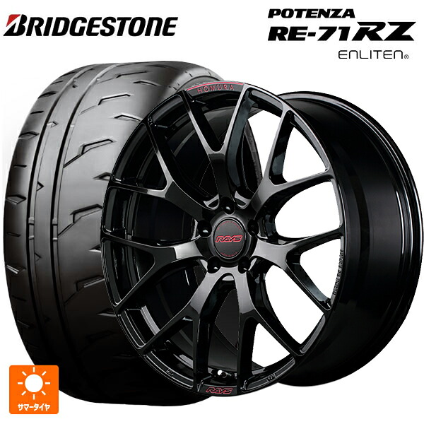 225/45R18 95W XL ブリヂストン ポテンザ RE-71RZ 正規品 レイズ ホムラ 2X7FT スペック-M B8J 18-7.5J 国産車用 サマータイヤホイール4本セット 186,120円