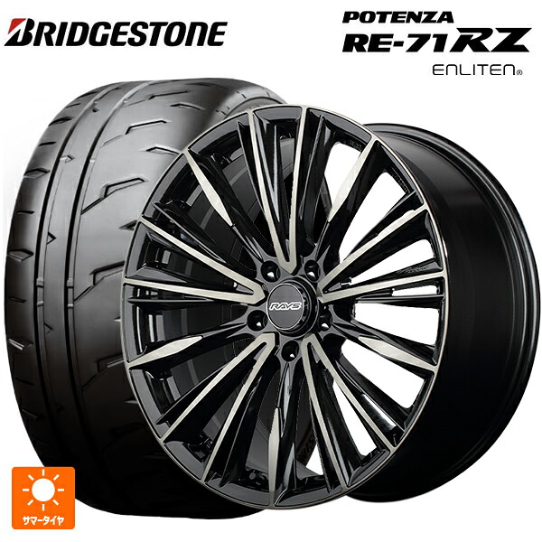 245/40R19 98W XL ブリヂストン ポテンザ RE-71RZ 正規品 レイズ ベルサス クラフトコレクション ヴォウジェ リミテッド 6EZ 19-8J 国産車用 サマータイヤホイール4本セット