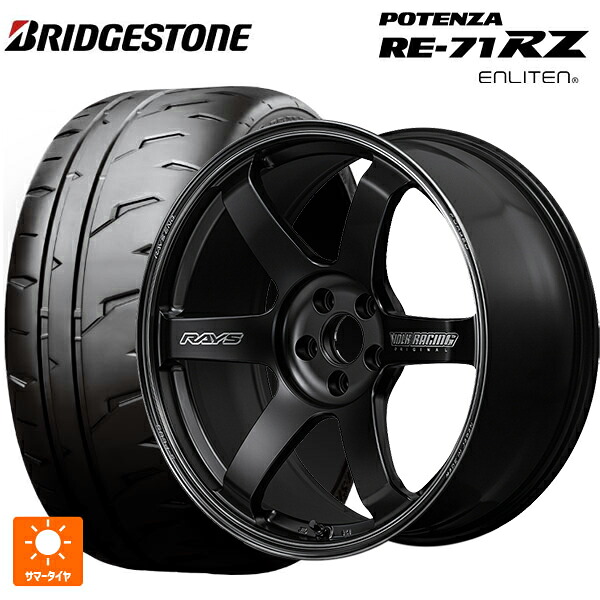 245/45R18 100W XL ブリヂストン ポテンザ RE-71RZ 正規品 レイズ ボルクレーシング TE37サーガ S-プラス ブラックシャドー # PH 18-8.5J 国産車用 サマータイヤホイール4本セット｜タイヤホイール専門店コニシタイヤ