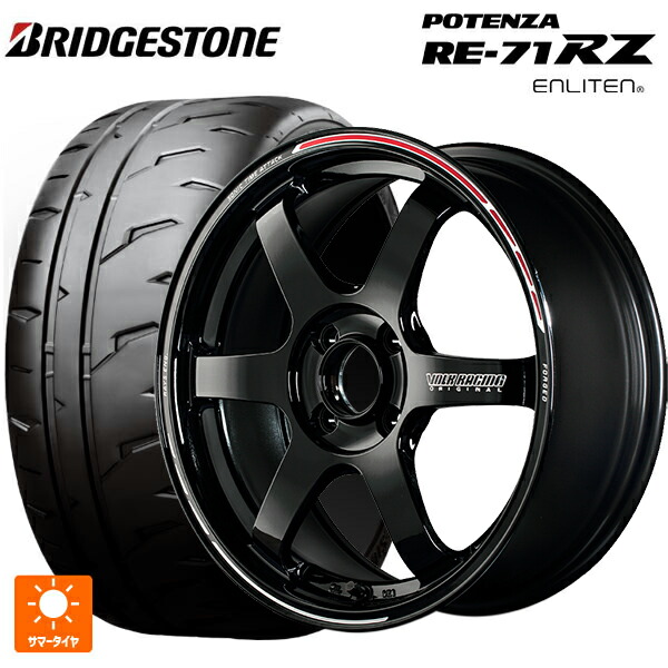 195/50R16 88W XL ブリヂストン ポテンザ RE-71RZ 正規品 レイズ ボルクレーシング TE37ソニック タイムアタックエディション KR 16-6J 国産車用 サマータイヤホイール4本セット｜タイヤホイール専門店コニシタイヤ