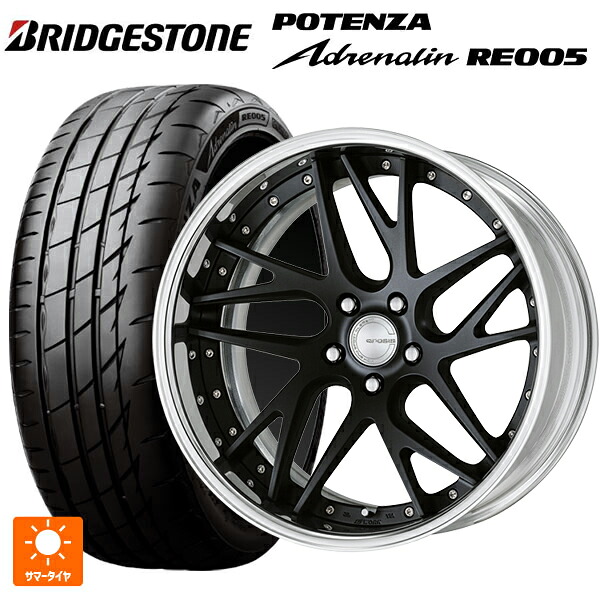 245/35R20 95Y XL ブリヂストン ポテンザ アドレナリン RE005 正規品 ワーク グノーシス CVX MBL 20-8.5J 国産車用 サマータイヤホイール4本セット|タイヤホイール専門店コニシタイヤ