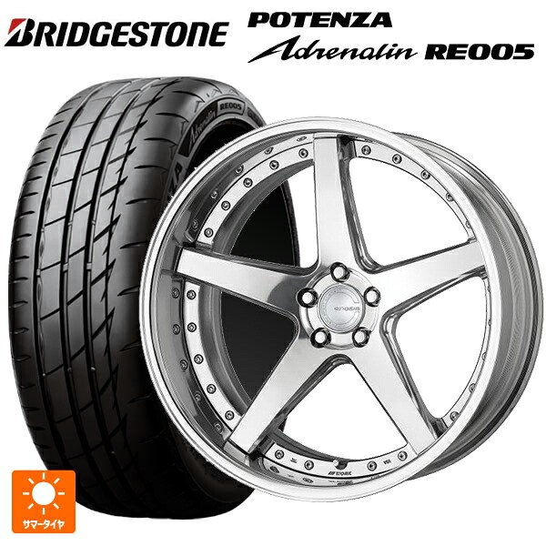 225/40R19 93Y XL ブリヂストン ポテンザ アドレナリン RE005 正規品 ワーク グノーシス CVF PP2 19-8J 国産車用 サマータイヤホイール4本セット｜タイヤホイール専門店コニシタイヤ