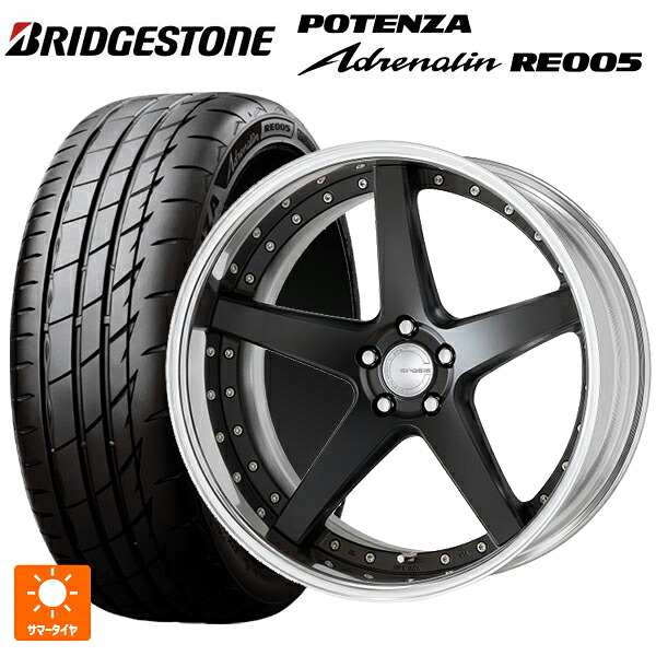 225/40R19 93Y XL ブリヂストン ポテンザ アドレナリン RE005 正規品 ワーク グノーシス CVF MBL 19-8J 国産車用 サマータイヤホイール4本セット