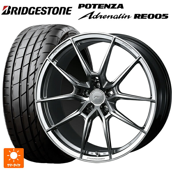 トヨタ GRカローラ(4BA-GZEA14H)用 265/35R18 97Y XL ブリヂストン ポテンザ アドレナリン RE005 正規品 ウェッズ エフゼロ FZ-6 ダイヤモンドブラック 新品サマータイヤホイール 4本セット