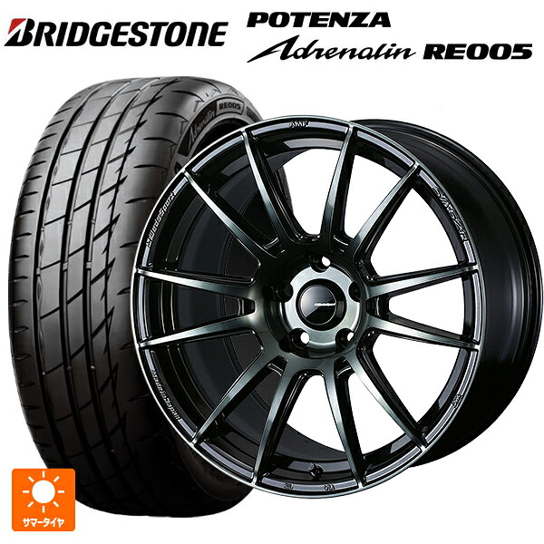235/45R17 97Y XL ブリヂストン ポテンザ アドレナリン RE005 正規品 ウェッズ ウェッズスポーツ SA62R WBC 17-7.5J 国産車用 サマータイヤホイール4本セット|タイヤホイール専門店コニシタイヤ