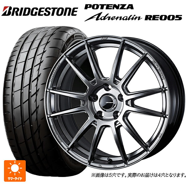 225/50R16 92W ブリヂストン ポテンザ アドレナリン RE005 正規品 ウェッズ ウェッズスポーツ SA62R PSB 16-6.5J 国産車用 サマータイヤホイール4本セット｜タイヤホイール専門店コニシタイヤ 113,245円