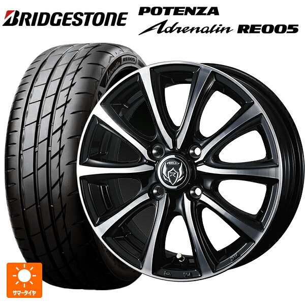 195/50R16 88W XL ブリヂストン ポテンザ アドレナリン RE005 正規品 ウェッズ ライツレー MS ブラックメタリックポリッシュ 16-6J 国産車用 サマータイヤホイール4本セット 85,668円
