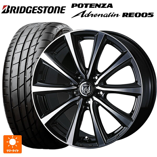 225/40R18 92Y XL ブリヂストン ポテンザ アドレナリン RE005 正規品 ウェッズ ライツレー MS ブラックメタリックポリッシュ 18-7.5J 国産車用 サマータイヤホイール4本セット