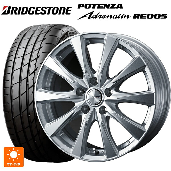 215/45R18 93Y XL ブリヂストン ポテンザ アドレナリン RE005 正規品 ウェッズ ジョーカー スピリッツ シルバー 18-7J 国産車用 サマータイヤホイール4本セット 112,750円