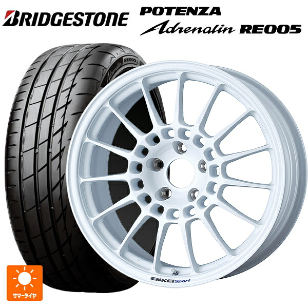 225/45R17 94Y XL ブリヂストン ポテンザ アドレナリン RE005 正規品 エンケイ エンケイスポーツ RC-T5 White 17-7J 国産車用 サマータイヤホイール4本セット|タイヤホイール専門店コニシタイヤ