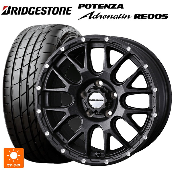205/55R16 94Y XL ブリヂストン ポテンザ アドレナリン RE005 正規品 ウェッズ マッドヴァンス 08 FLINT BLACK 16-7J 国産車用 サマータイヤホイール4本セット