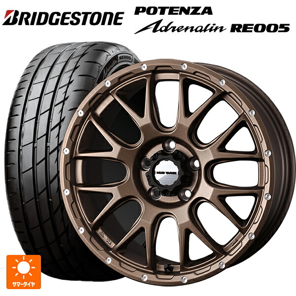 205/55R16 94Y XL ブリヂストン ポテンザ アドレナリン RE005 正規品 ウェッズ マッドヴァンス 08 MAT BRONZE 16-7J 国産車用 サマータイヤホイール4本セット