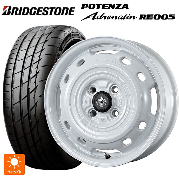 165/50R15 73V ブリヂストン ポテンザ アドレナリン RE005 正規品 トピー ランドフット XFG WH 15-4.5J 国産車用 サマータイヤホイール4本セット