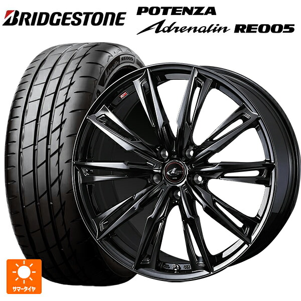 215/45R18 93Y XL ブリヂストン ポテンザ アドレナリン RE005 正規品 ウェッズ レオニス GX HYPER BMC 18-7J 国産車用 サマータイヤホイール4本セット