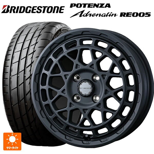 165/55R14 72V ブリヂストン ポテンザ アドレナリン RE005 正規品 ウェッズ マッドヴァンス X タイプF フルマットブラック 14-4.5J 国産車用 サマータイヤホイール4本セット｜タイヤホイール専門店コニシタイヤ