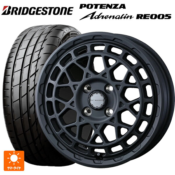 165/55R14 72V ブリヂストン ポテンザ アドレナリン RE005 正規品 ウェッズ マッドヴァンス X タイプM フルマットブラック 14-4.5J 国産車用 サマータイヤホイール4本セット｜タイヤホイール専門店コニシタイヤ