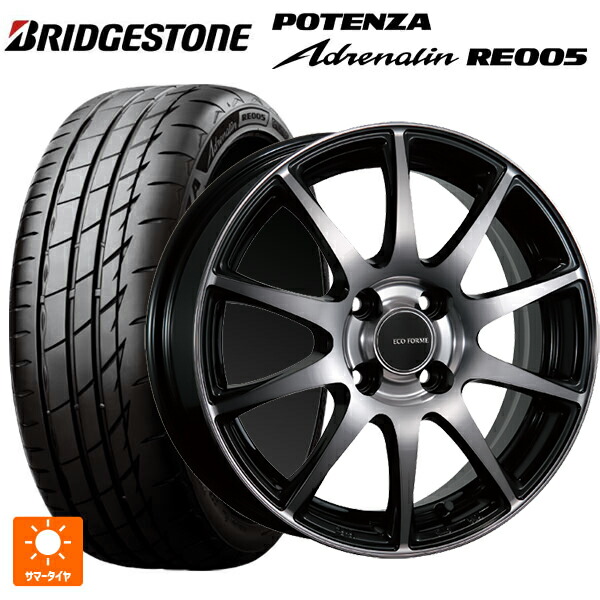 165/55R14 72V ブリヂストン ポテンザ アドレナリン RE005 正規品 ブリヂストン エコフォルム CRS23 B/NB 14-4.5J 国産車用 サマータイヤホイール4本セット|タイヤホイール専門店コニシタイヤ