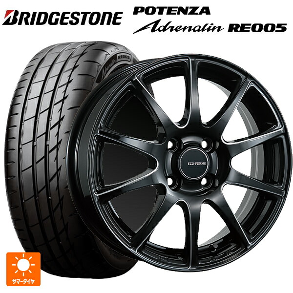 165/55R15 75V ブリヂストン ポテンザ アドレナリン RE005 正規品 ブリヂストン エコフォルム CRS23 B/MN 15-4.5J 国産車用 サマータイヤホイール4本セット