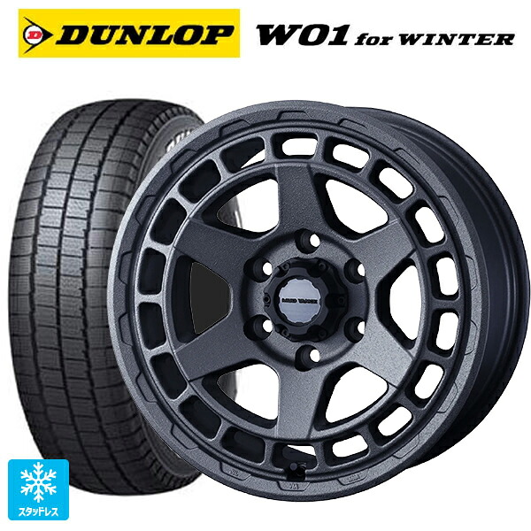 トヨタ ハイエース(200系)用 215/65R16 109/107N ダンロップ W01 for ウィンター ホワイトレター ウェッズ マッドヴァンス X タイプS フリントグレイ 新品スタッドレスタイヤホイール 4本セット｜タイヤホイール専門店コニシタイヤ