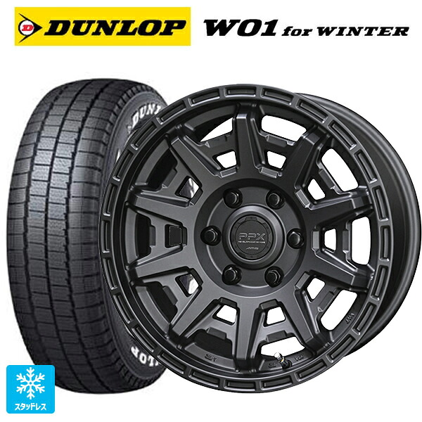 トヨタ ハイエース(200系)用 215/65R16 109/107N ダンロップ W01 for ウィンター ホワイトレター 共豊 PPX D10X マットダークガンメタリック 新品スタッドレスタイヤホイール 4本セット|タイヤホイール専門店コニシタイヤ
