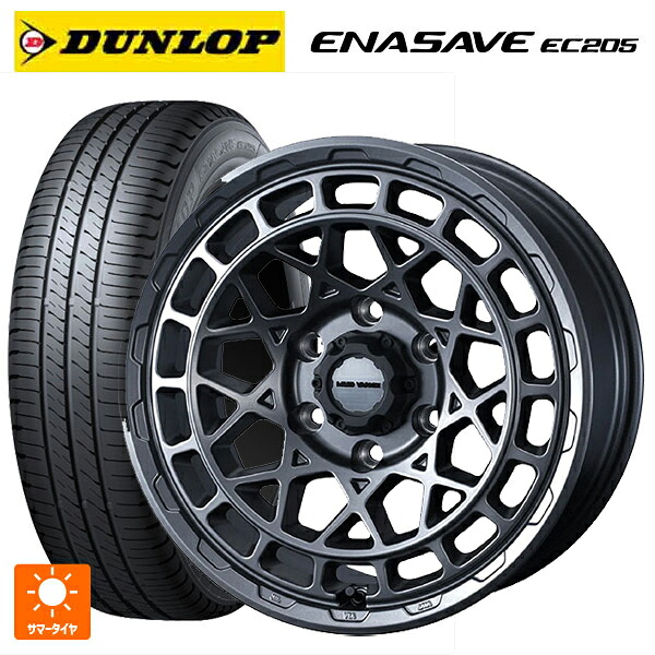 165/70R14 81S ダンロップ エナセーブEC205 ウェッズ マッドヴァンス X タイプM マットガンメタ 14-4.5J 国産車用 サマータイヤホイール4本セット|タイヤホイール専門店コニシタイヤ