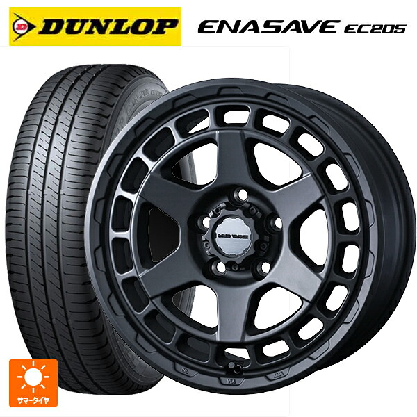 205/50R17 89V ダンロップ エナセーブEC205 ウェッズ マッドヴァンス X タイプS # フルマットブラック 17-7J 国産車用 サマータイヤホイール4本セット