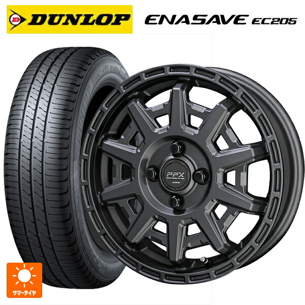 165/60R15 77H ダンロップ エナセーブEC205 共豊 PPX D10X マットダークガンメタリック 15-4.5J 国産車用 サマータイヤホイール4本セット