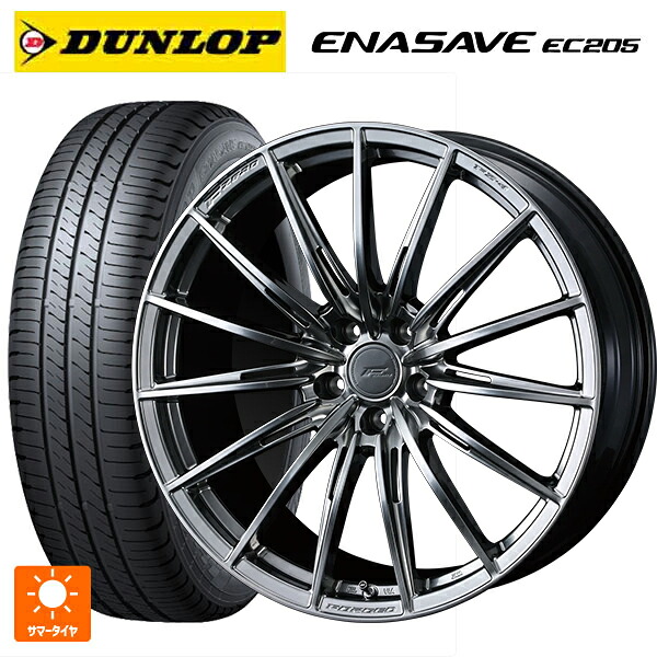 225/45R18 95W XL ダンロップ エナセーブEC205 ウェッズ エフゼロ FZ-4 DIAMOND BLACK 18-7.5J 国産車用 サマータイヤホイール4本セット