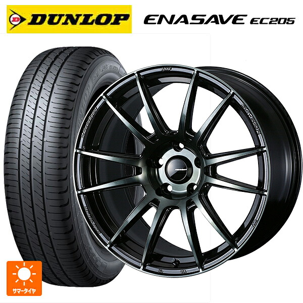 215/50R18 92V ダンロップ エナセーブEC205 ウェッズ ウェッズスポーツ SA62R WBC 18-7.5J 国産車用 サマータイヤホイール4本セット